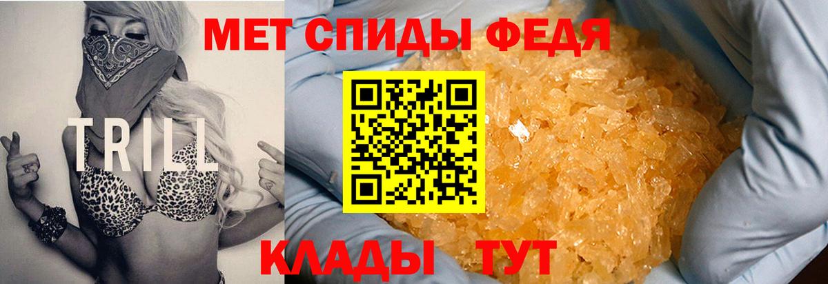 АМФ 98% Клин