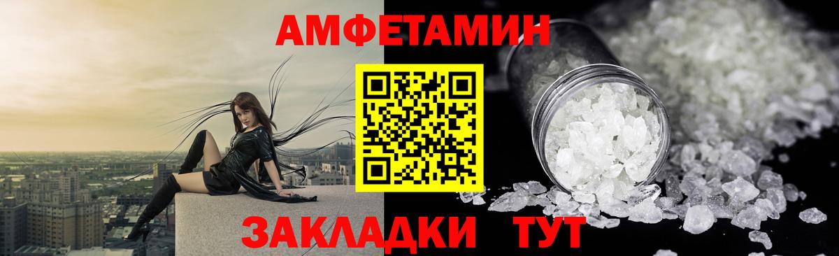 АМФЕТАМИН 98%  Amphetamine  это телеграм  Вход с VPN  Клин 