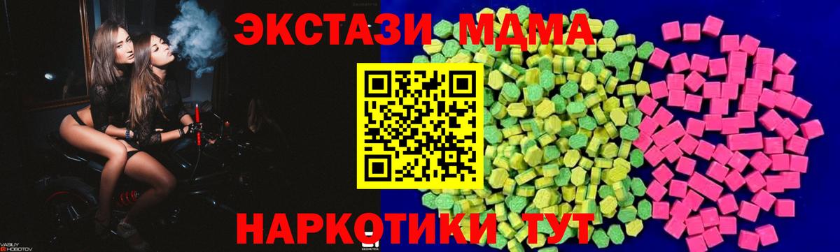 это клад  OMG зеркало  Клин  Вход с VPN  Экстази круглые  Ecstasy Дубай 