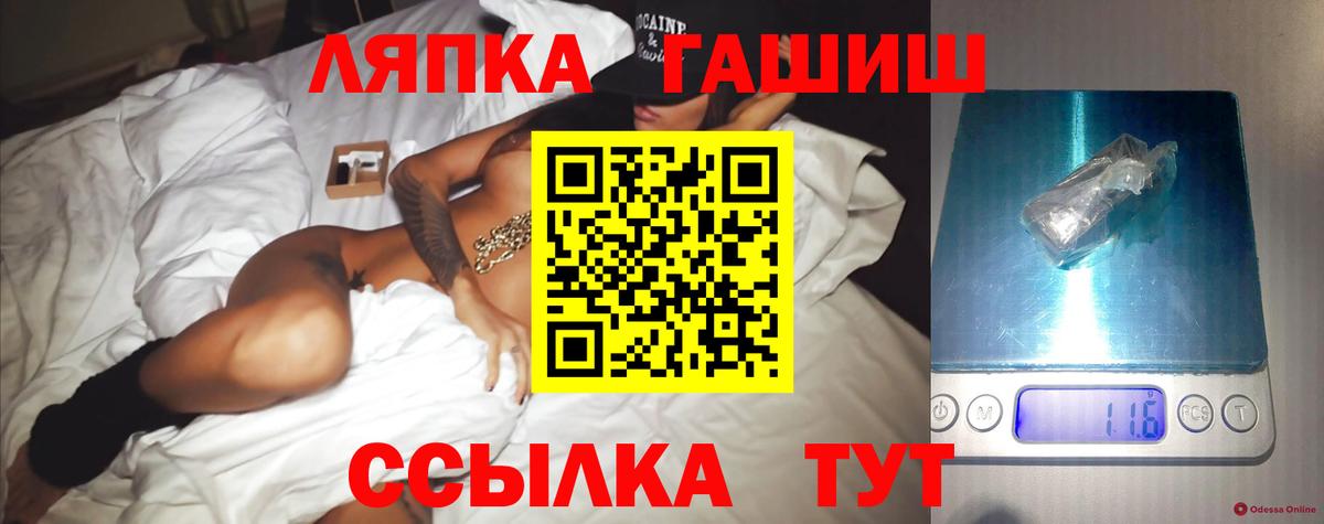 Бошки Шишки Клин