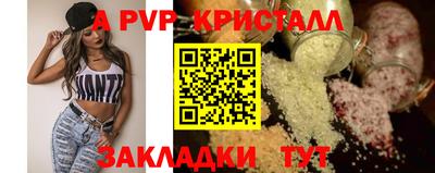 a pvp Комсомольск-на-Амуре