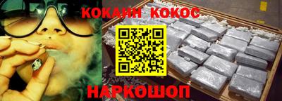 каннабис Коммунар