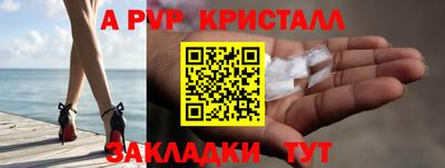 дурь Конаково