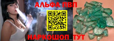 a pvp Комсомольск-на-Амуре