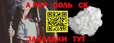 дурь Конаково