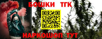 каннабис Коммунар