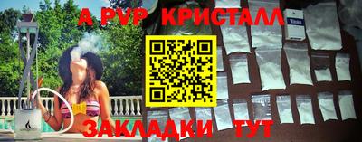 a pvp Комсомольск-на-Амуре