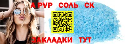 a pvp Комсомольск-на-Амуре