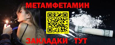 метадон Янаул