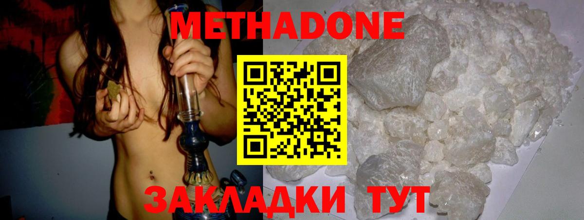 ГАШИШ  Кокаин  Cocaine  LSD-25  MDMA  Вход с VPN  Экстази  Клин  Купить наркотики  Мефедрон  