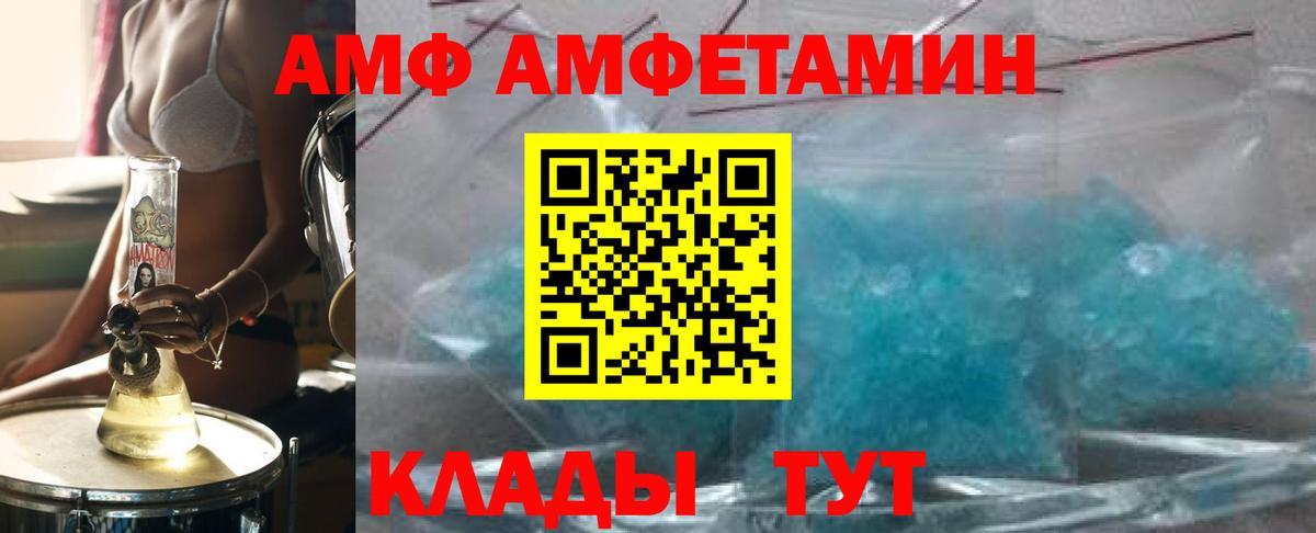 Первитин винт Клин