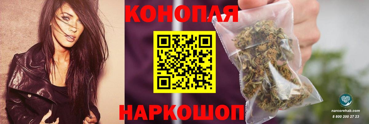 Бошки Шишки план  МАРИХУАНА индика  Канабис марихуана  Бошки Шишки планчик  Клин  Вход с VPN 